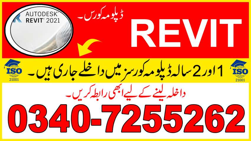 NO17612BESTSHORT REVIT COURSE IN PAKISTAN FAISALABAD 23