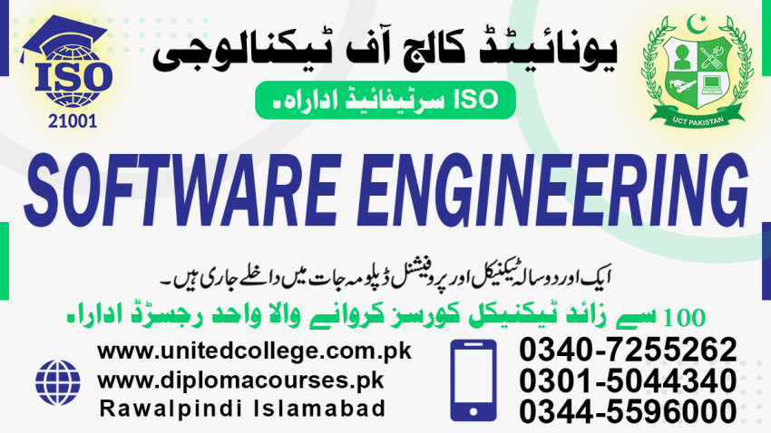 1988 SOFTWARE ENGINEERING DIPLOMA COURSE SOFTWARE ENGINEERING CLASS