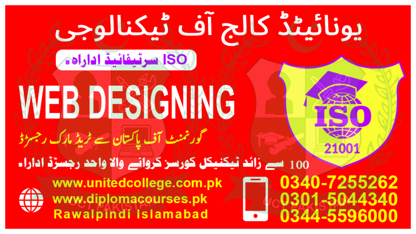 4677609  WEB DESIGNING FRONTEND COURSE IN PAKISTAN KARACHI