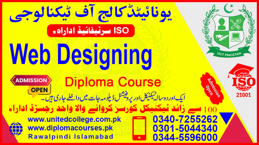 1234569  WEB DESIGNING FRONTEND COURSE IN PAKISTAN LAHORE