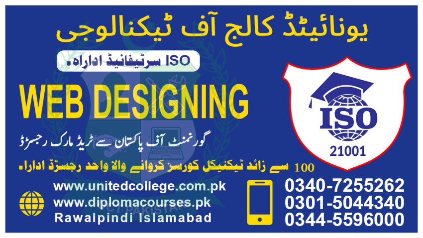 6663  WEB DESIGNING FRONTEND COURSE IN PAKISTAN SAILKOT