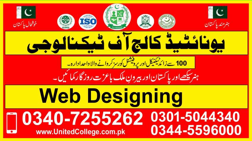 NO1123SHORTBEST WEB DESIGNING FRONTEND COURSE IN ISLAMABAD (23)