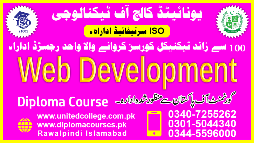 TOP2023BESTSHORT WEB DEVELOPMENT COURSE IN PAKISTAN RAWALPINDI 23