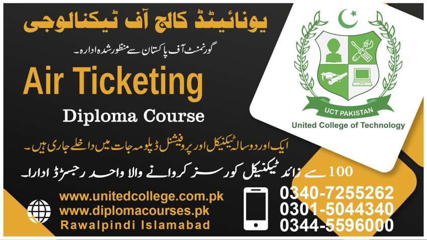 2019  AIR TICKETING  RESERVATION COURSE IN  PAKISTAN  RAWALPINDI