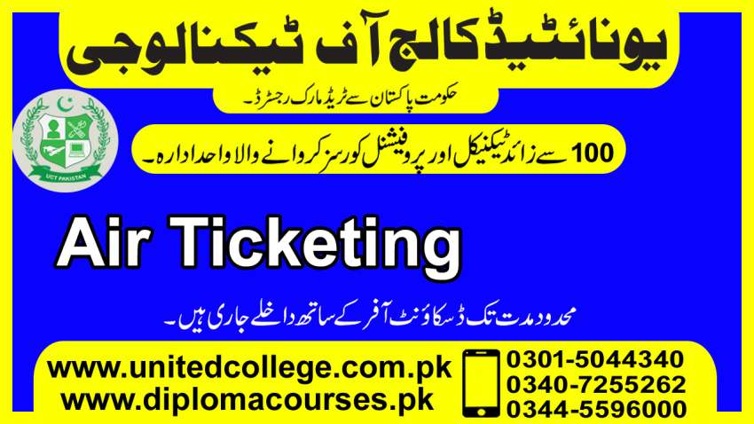 2016  AIR  TICKETING  RESERVATION  COURSE IN  PAKISTAN  JHELUM