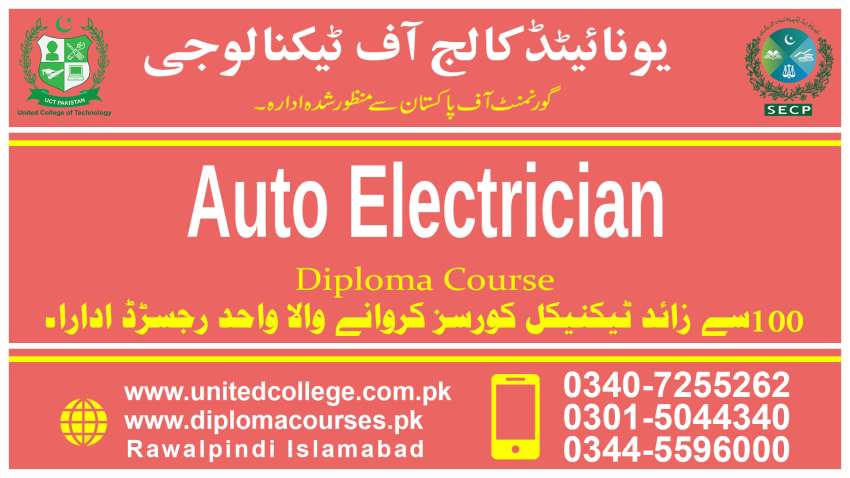 434AUTOELECTRICIANDIPLOMA(COURSE )SAILKO