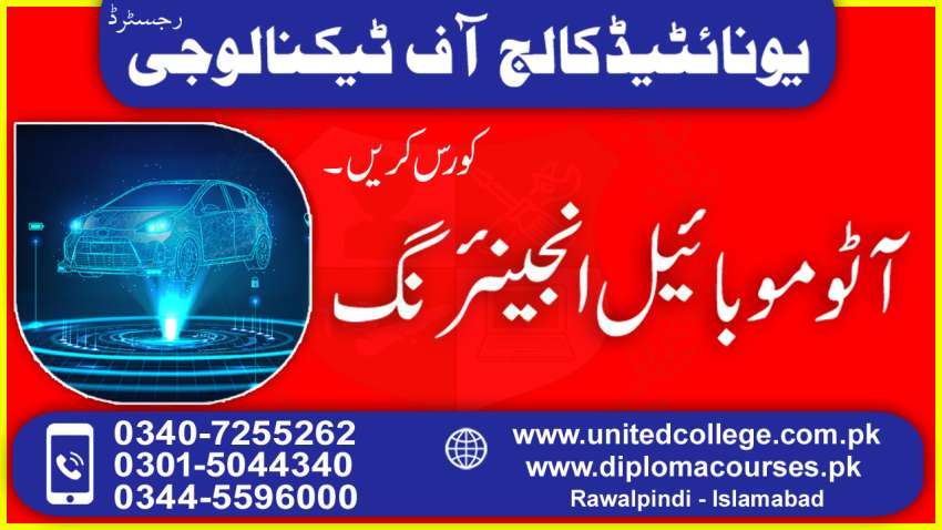 455SHORTAUTOMOBILE ENGINEERINGDIPLOMA45