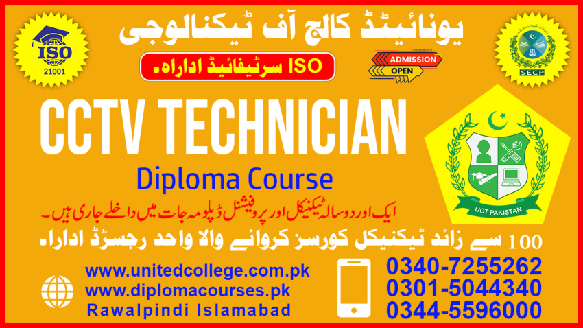 45CCTV TECHNICIANDIPLOMACOURSEINKPK