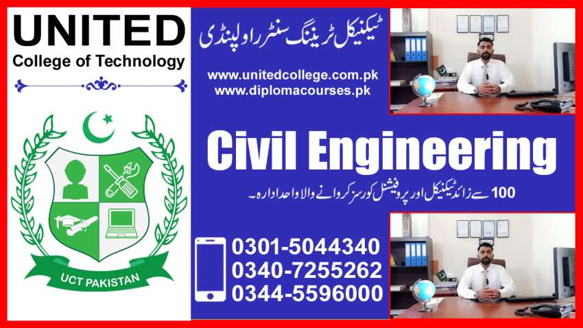 287  CIVIL  ENGINEERING  COURSE IN  PAKISTAN  MULTAN