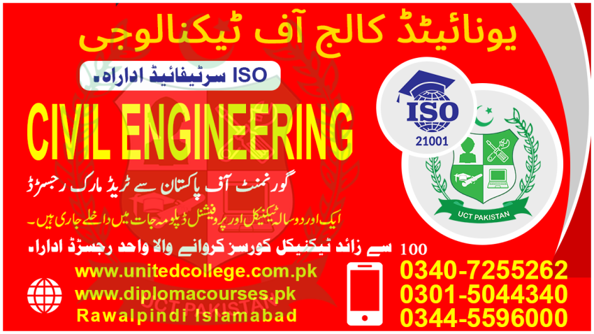 565CIVIL ENGINEERINGDIPLOMACOURSMULTAN