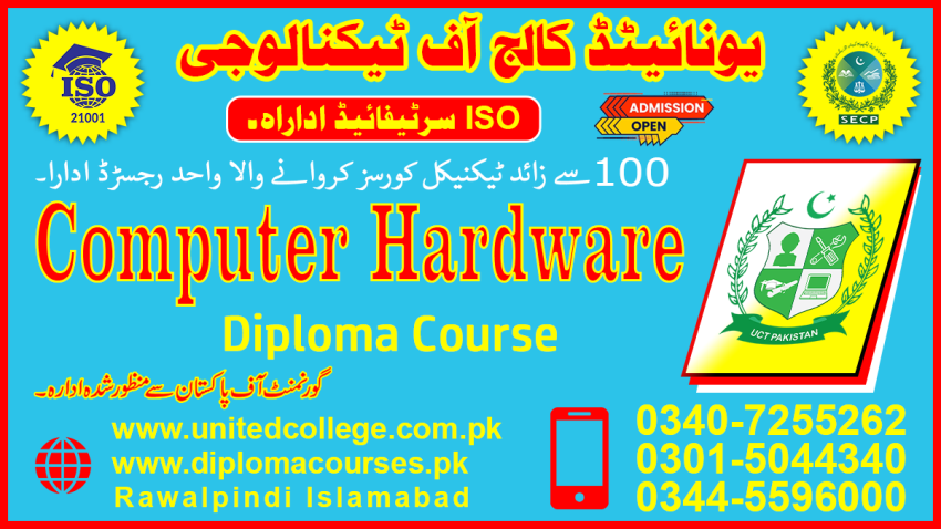 765  A COMPUTER HARDWARE COURSE IN RPAKISTAN KHARIAN