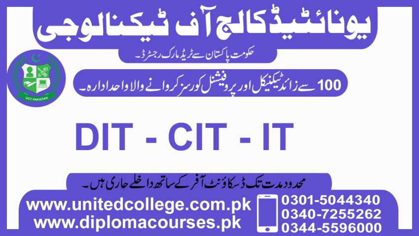 232DITCITITDIPLOMACOURSEACADMYISLAMABAD