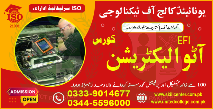 NO18634BESTSHORTACADMY EFI AUTO ELECTRICIAN COURSE IN GUJRAT 87