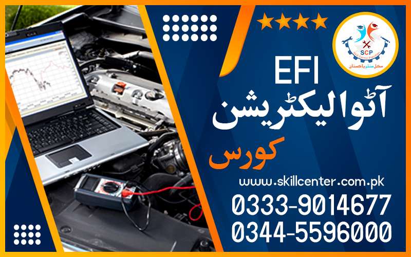 NO12097BESTSHORT EFI AUTO ELECTRICIAN COURSE IN PAKISTAN RAWALPINDI