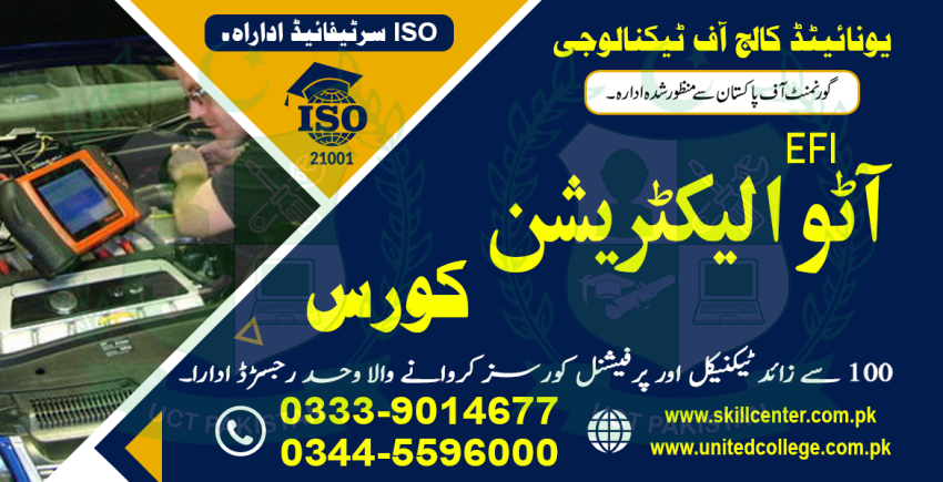 NO18634BESTSHORTACADMY EFI AUTO ELECTRICIAN COURSE IN RAWALPINDI 7