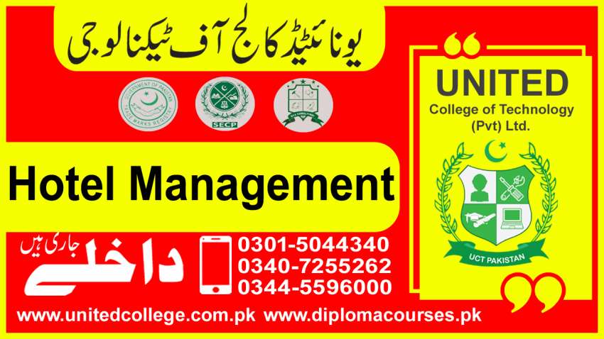 2017  DIPLOMA IN  HOTEL  MANAGEMENT  COURSE IN  PAKISTAN  KARACHI