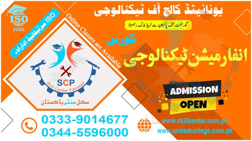 NO18652BESTSHORTACADMYDIPLOMA DIT IT COURSE IN DASKA 45