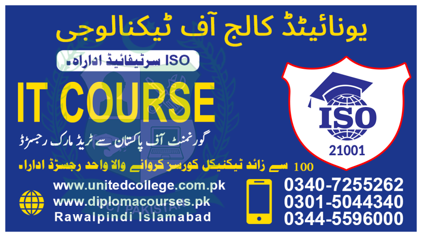 NO11936 DIT COURSE (DIPLOMA IN INFORMATION TECHNOLOGY) IN LAYYAH 45