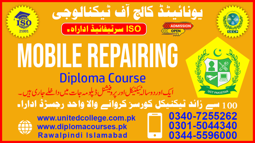 223  MOBILE REPAIRING COURSE IN PAKISTAN  LAHORE