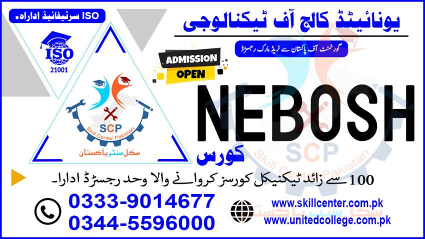 NO14623ADMISSIONBEST NEBOSH COURSE IN PAKISTAN LAHORE 28