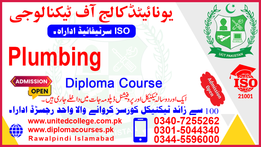 2009  PLUMBING TRAINING COURSE IN PAKISTAN JHELUM