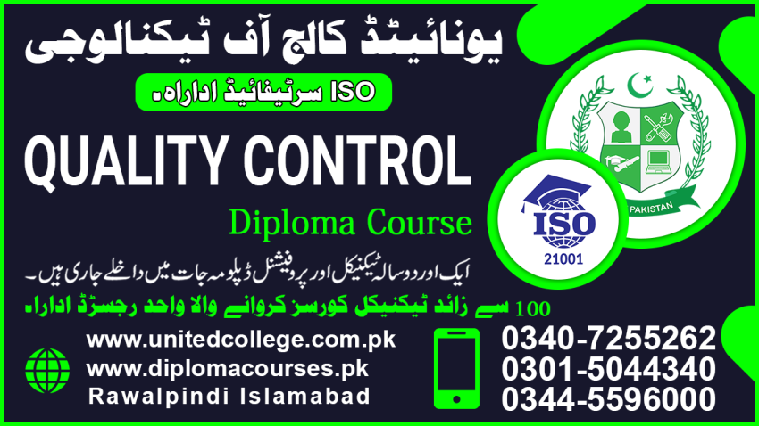 2345  QC QUALITY CONTROL COURSE IN  PAKISTAN  LAHORE