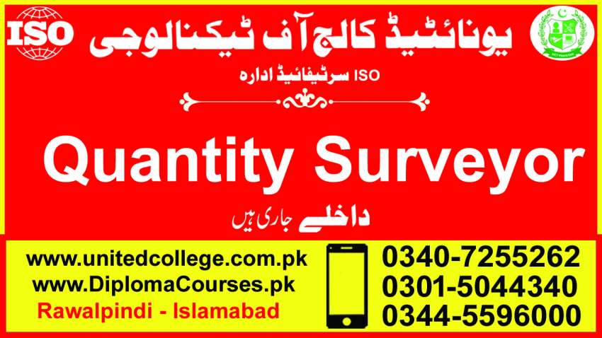 454QUANTITY SURVEYORDIPLOMAACADMYBHAWALPUR