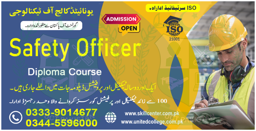 NO12023BEST SAFETY OFFICER COURSE IN PAKISTAN KHARIAN 23