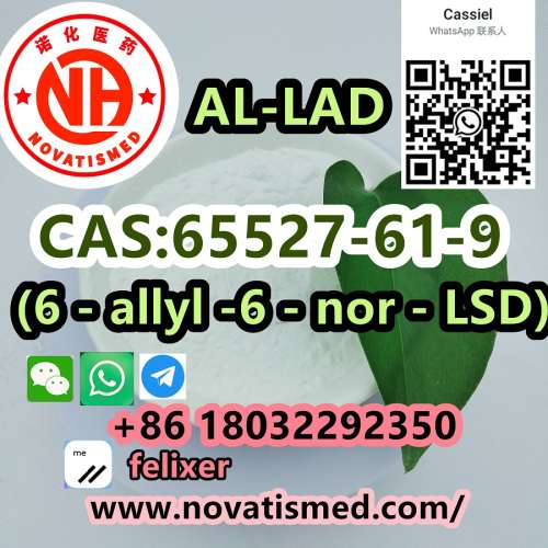 Factory direct wholesale ALLAD(6allyl6norLSD)