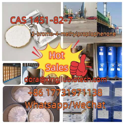 HighPurity 1451827 Factory Supply Best Price