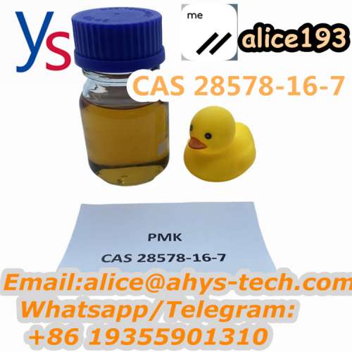 PMK ethyl glycidate CHINA FACTORY BULK SUPPLY pmk oil pmk powder