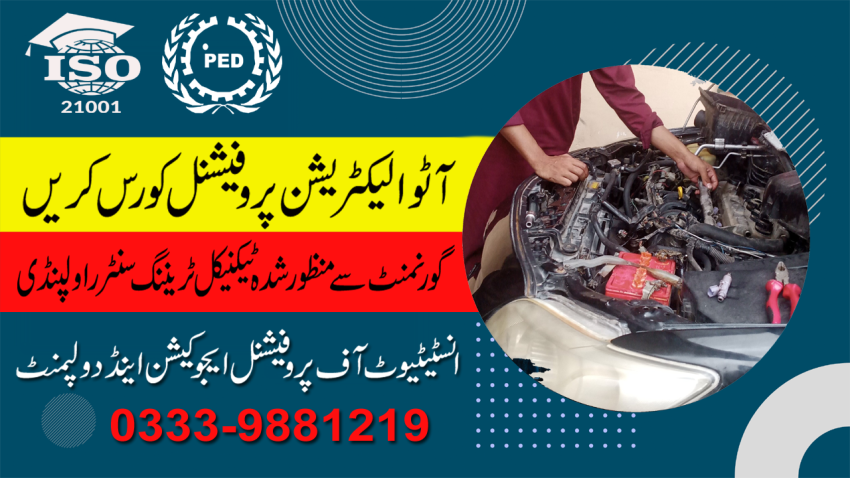 EFI AUTO ELECTRICIAN DIPLOMA COURSE IN RAWALPINDI