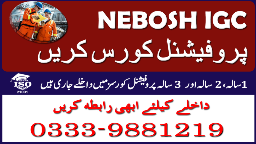 NEBOSH IGCIOSH MSOSHA Coursein RAWALPINDI