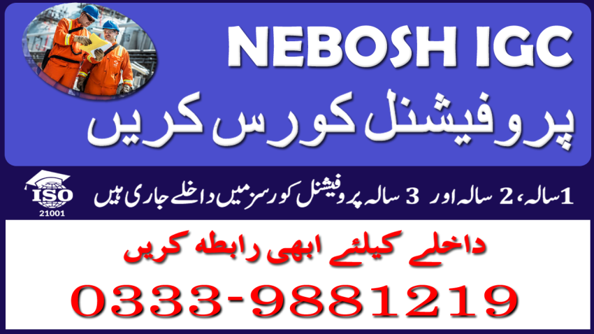 NEBOSH IGCIOSH MSOSHA Coursein RAWALPINDI