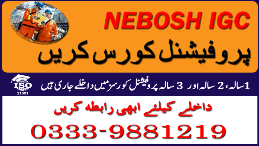 Osha General Diploma IN PAKISTANRAWALPINDI