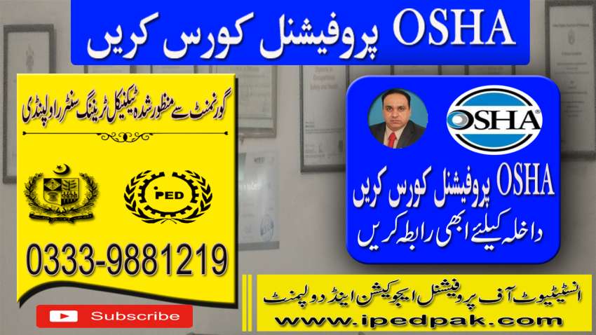 Iosh Ms Diploma Course in RawalpindiIslamabadPakistan