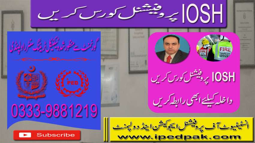 Nebosh IGC Diploma Course in RawalpindiIslamabadPakistan