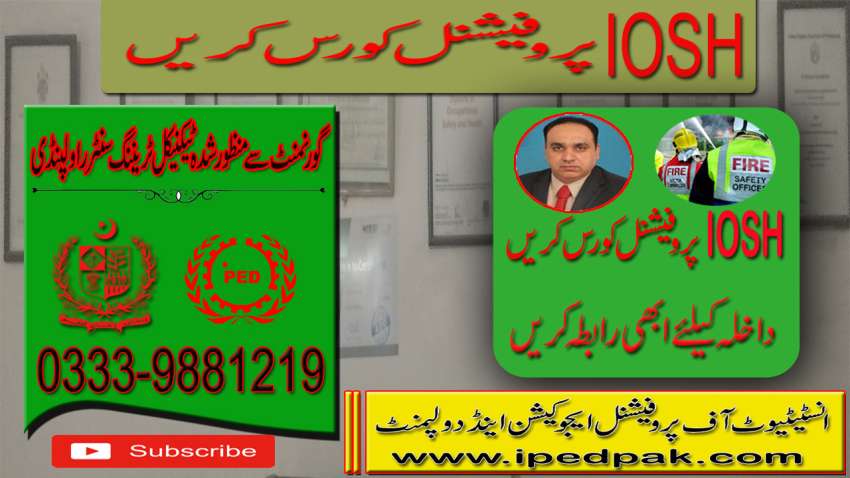 Nebosh IGC Diploma Course in RawalpindiIslamabadPakistan