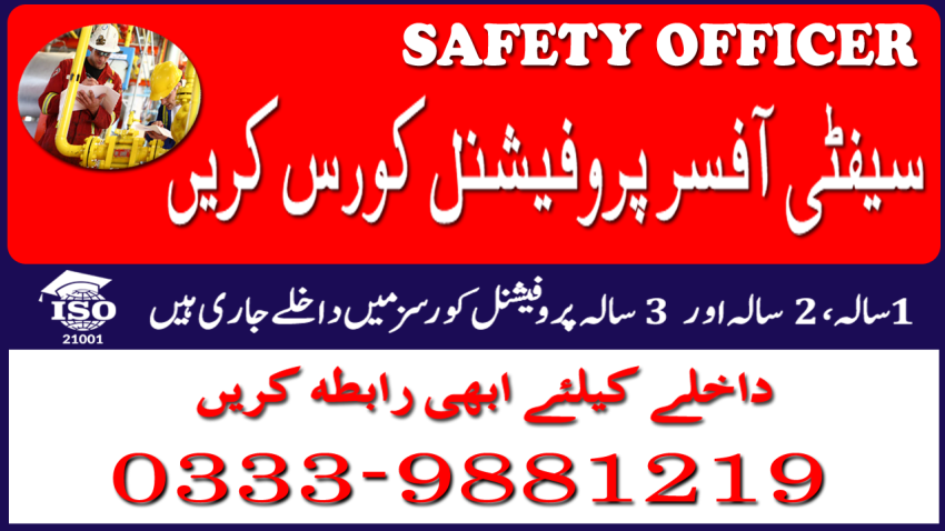 NEBOSH IGCIOSH MSOSHA Coursein RAWALPINDI