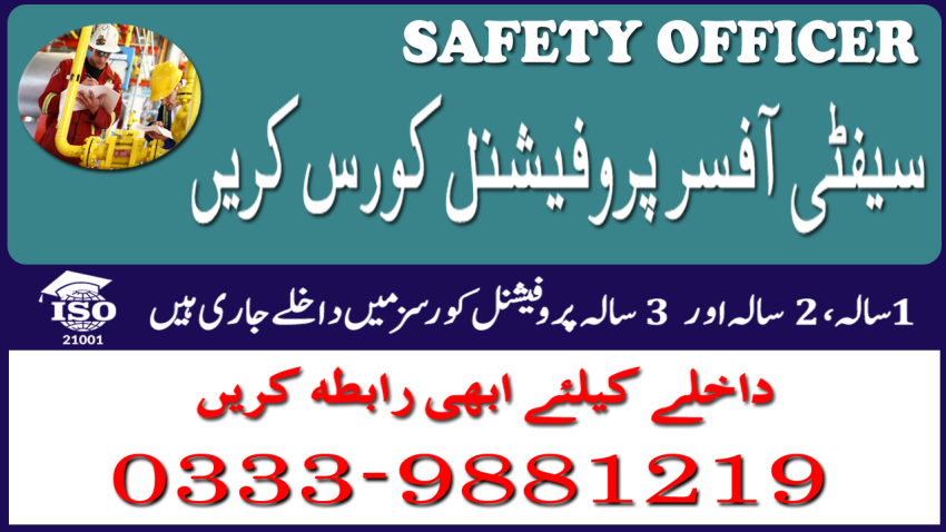 Safety Officer Diploma Course In Rawalpindi Islamabad 