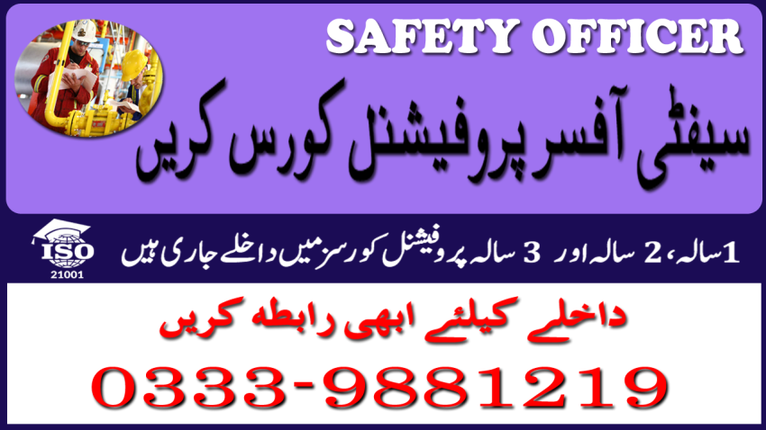 safetyofficer diploma course in rawalpindi Islamabad Pakistan