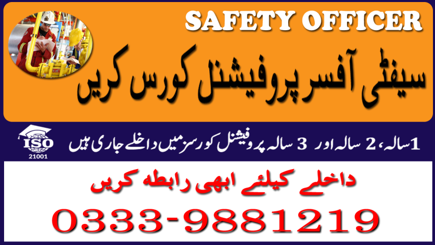 Osha General Diploma IN PAKISTANRAWALPINDI