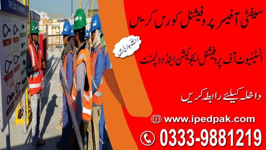 Safety officer diploma course in rawalpindi Islamabad Pakistan