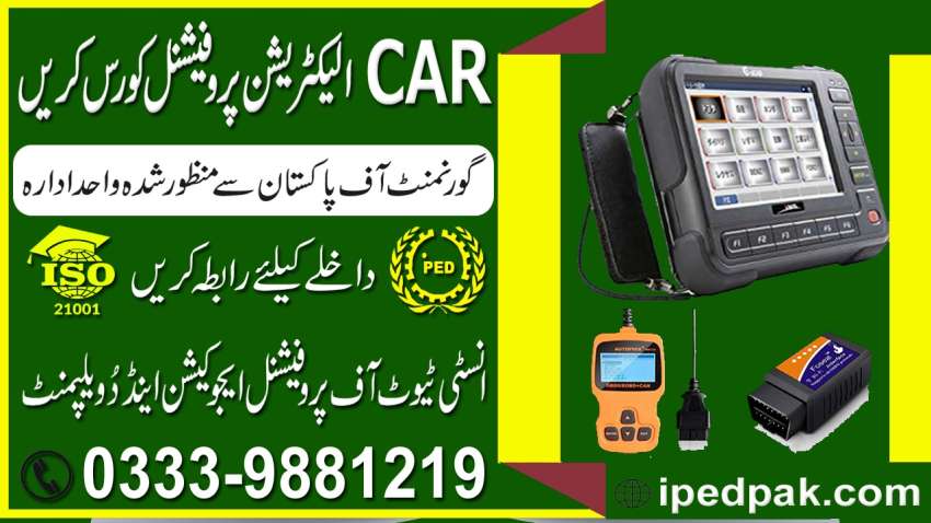 Auto  EFI Electrician diploma course in rawalpindi Islamabad Pakistan