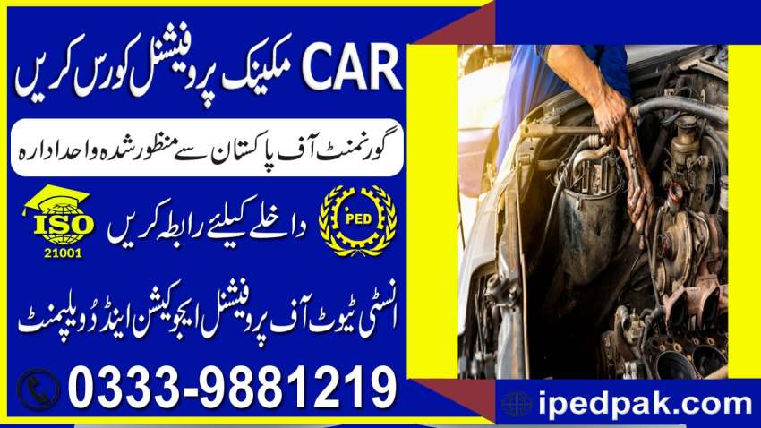 Auto  EFI Electrician diploma course in rawalpindi Islamabad Pakistan