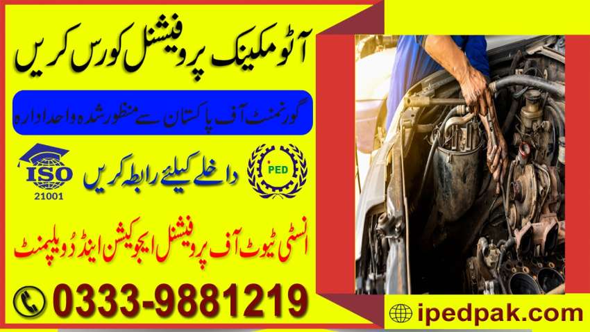 Auto  EFI Electrician diploma course in rawalpindi Islamabad Pakistan