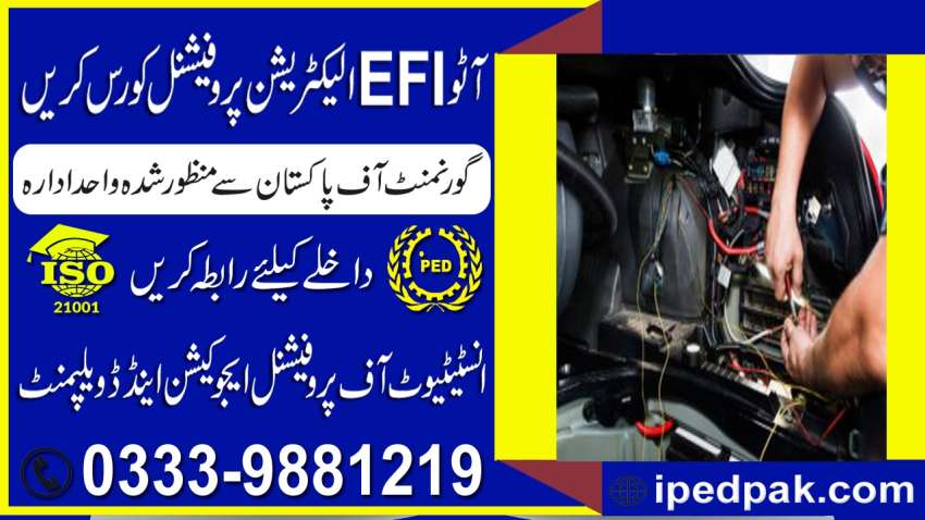 Auto  EFI Electrician diploma course in rawalpindi Islamabad Pakistan