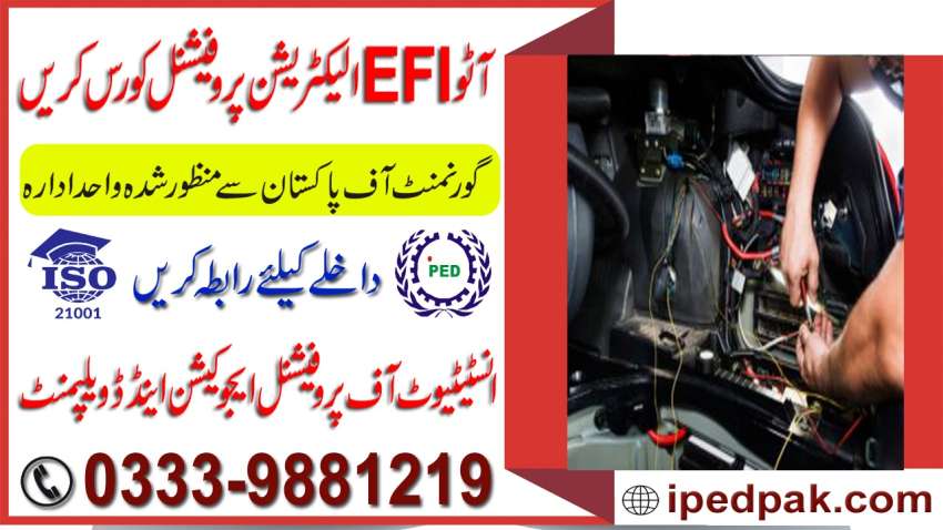 Auto  EFI Electrician diploma course in rawalpindi Islamabad Pakistan