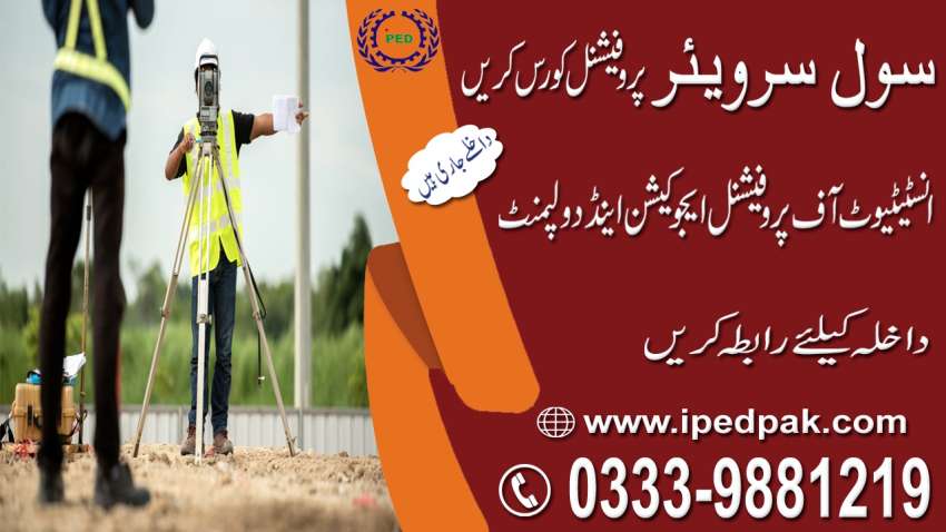 Auto  EFI Electrician diploma course in rawalpindi Islamabad Pakistan