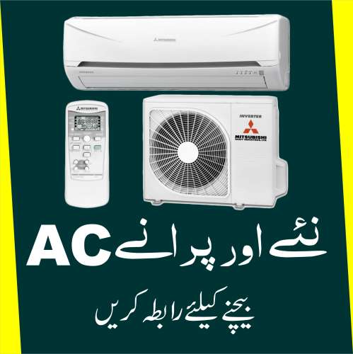 Used Ac Sale Purchase Center Lahore